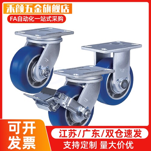 CKP01-D100-US 中型脚轮CKP12/11-D75/D125/d100