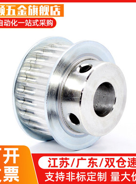 HTPA28S8M400-A-N12/20/22/25/28同步带轮高扭矩/S8M型