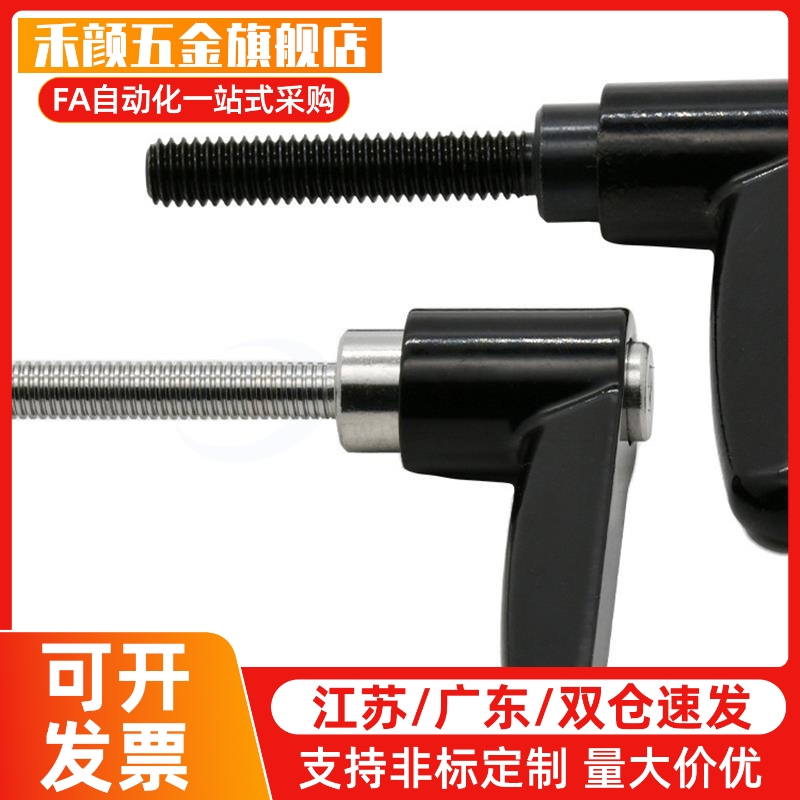 外螺纹手柄 CLDM/CLMS4/5/6/8/10/12-12/16/20/25/32/40/50-B/M/S