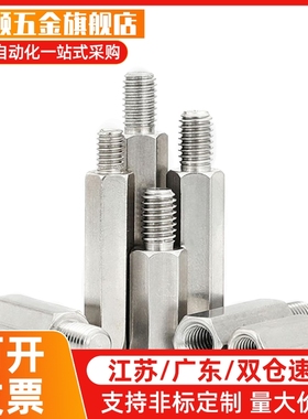 六角支柱C-PLSBWRK6 7 8 10 12 14-15-20-30-40-50-60替代