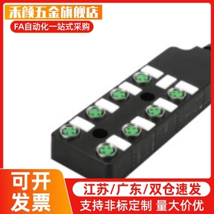 式 MGN出2 分线盒直接线型连接方M8 ZIS343 ZIS33