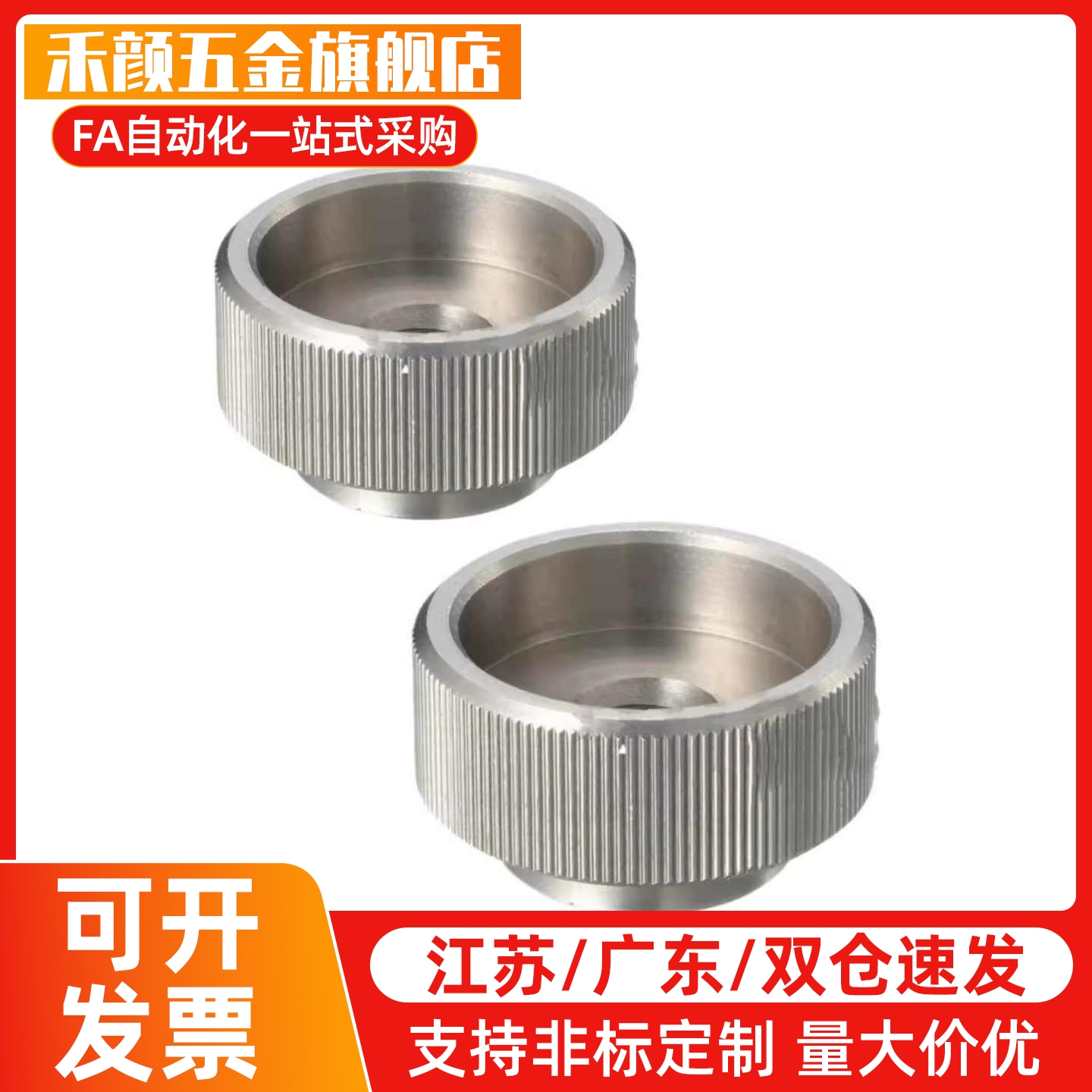 固定旋钮KNBS3/4/5/6/8/10/12-10/12/13/16/19/20/24/29/30/32/36