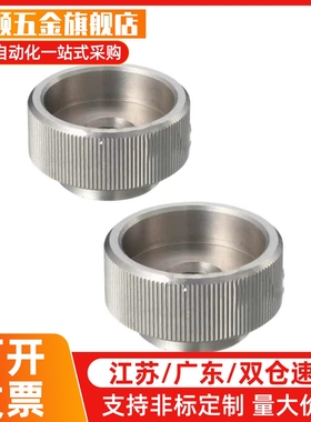 固定旋钮KNBS3/4/5/6/8/10/12-10/12/13/16/19/20/24/29/30/32/36