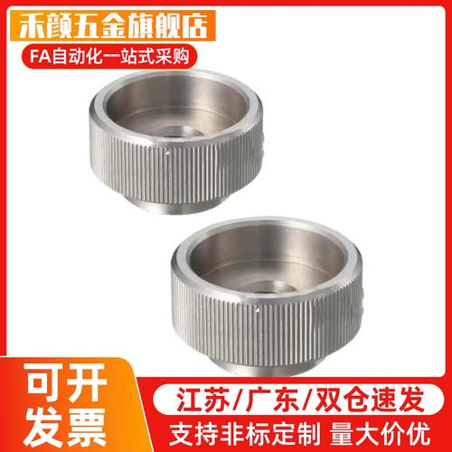 固定旋钮KNBS3/4/5/6/8/10/12-10/12/13/16/19/20/24/29/30/32/36