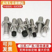 聚氨酯USS6 止动螺栓肩型缓冲螺