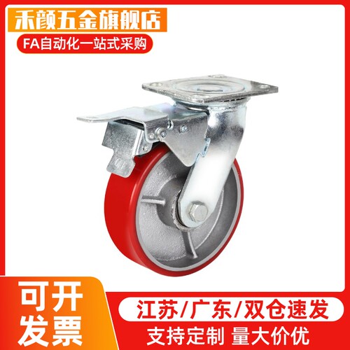 聚氨酯铁芯重型脚轮C-HLSBB C-HLF/HLS/HLSB-100/125/150-U米思M