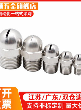 空气喷嘴NZAK1/2-0.6 0.8 1.0 1.2 1.6NHR05-1/2