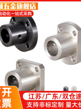 GBC06-D10 D12 D13 D15 D16 D20 D25 D30 D35 D40 D50导向轴支座