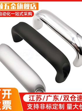 铝合金拉手C-UADEL100/116/132/150/164/196 C-UADL100/116/132