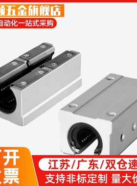 带座直线轴承KRBR KRBRL 12 13 16 20 25 30 35 40 50