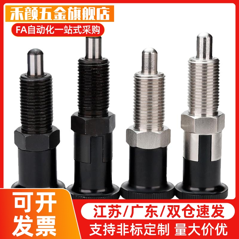 PXAL分度销 PXKL不锈钢旋钮柱塞复位圆头型SXPAL6 8 10 12 SXPKL