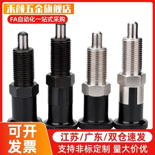 PXAL分度销 SXPKL PXKL不锈钢旋钮柱塞复位圆头型SXPAL6