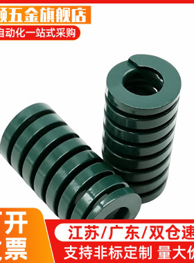 矩形螺旋弹簧SWH8-10/15/20/25/30/35/40/45/50/55/60/65/70/75