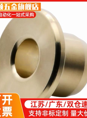 RCFZ无油衬套 OFG31-d5-d6-d8-d10-d12-L10/12/15/20/25/30