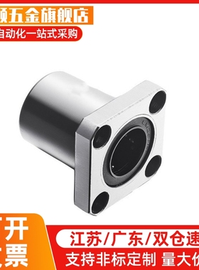 M思米 C-LHFSWM6 8 10 12 13 16 20 25 30 35 40 50 双衬方法兰型