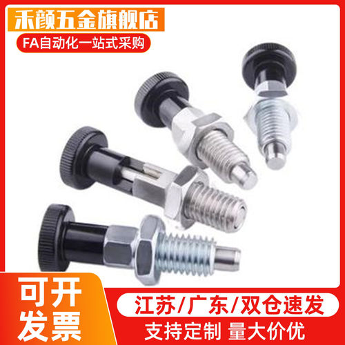 PXAL分度销 PXKL不锈钢旋钮柱塞覆位圆头型SXPAL6 8 10 12 SXPKL