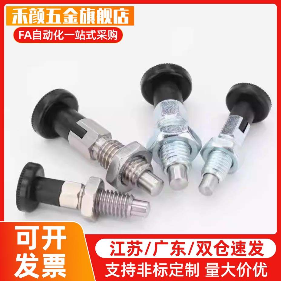 PXAN10L分度销PXAT12/PXAF8/C-PXKN5/PXKT16/PXKF10/PXYAN6/PXYAT