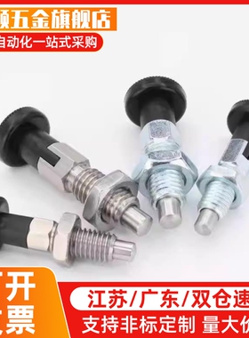 PXAN10L分度销PXAT12/PXAF8/C-PXKN5/PXKT16/PXKF10/PXYAN6/PXYAT