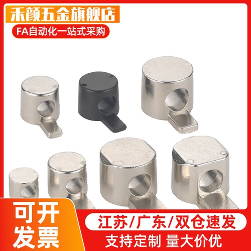 口哨连接件 ADJ42-206/308/G408/4010-D4.5/D6/D9-SET-OB型材配件
