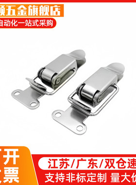 HFQ01/11-22/69/81/105不锈钢搭扣HFQ16-18/22/24/28/HFQ46-25/50