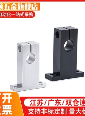 T形导向轴支座SHSTB18 20 25 30 35 40 50-20 25 30 35 40 50 60