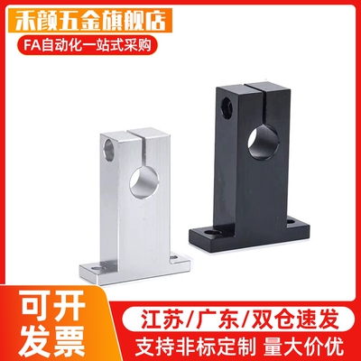 T形导向轴支座SHSTB18 20 25 30 35 40 50-20 25 30 35 40 50 60