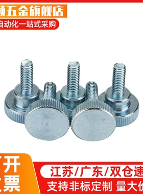 台阶型旋钮米斯米压纹把手C-NKB4/5/6/8/10-10/15/20/25/30/35/40