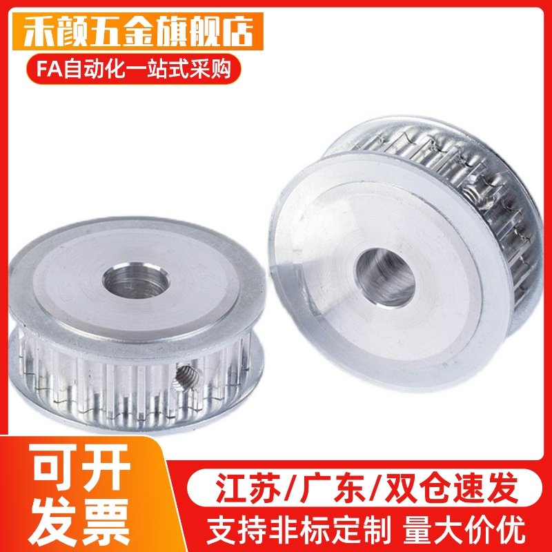 免键梯形齿同步轮 XL型ECA01-XL050-72-E-d10/34/12/56/89/F