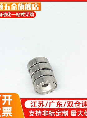 带座磁铁 HXCR/HXCS/HXCCH/HXCC-S 8/10/12/15/20/25 BMF01/11/21