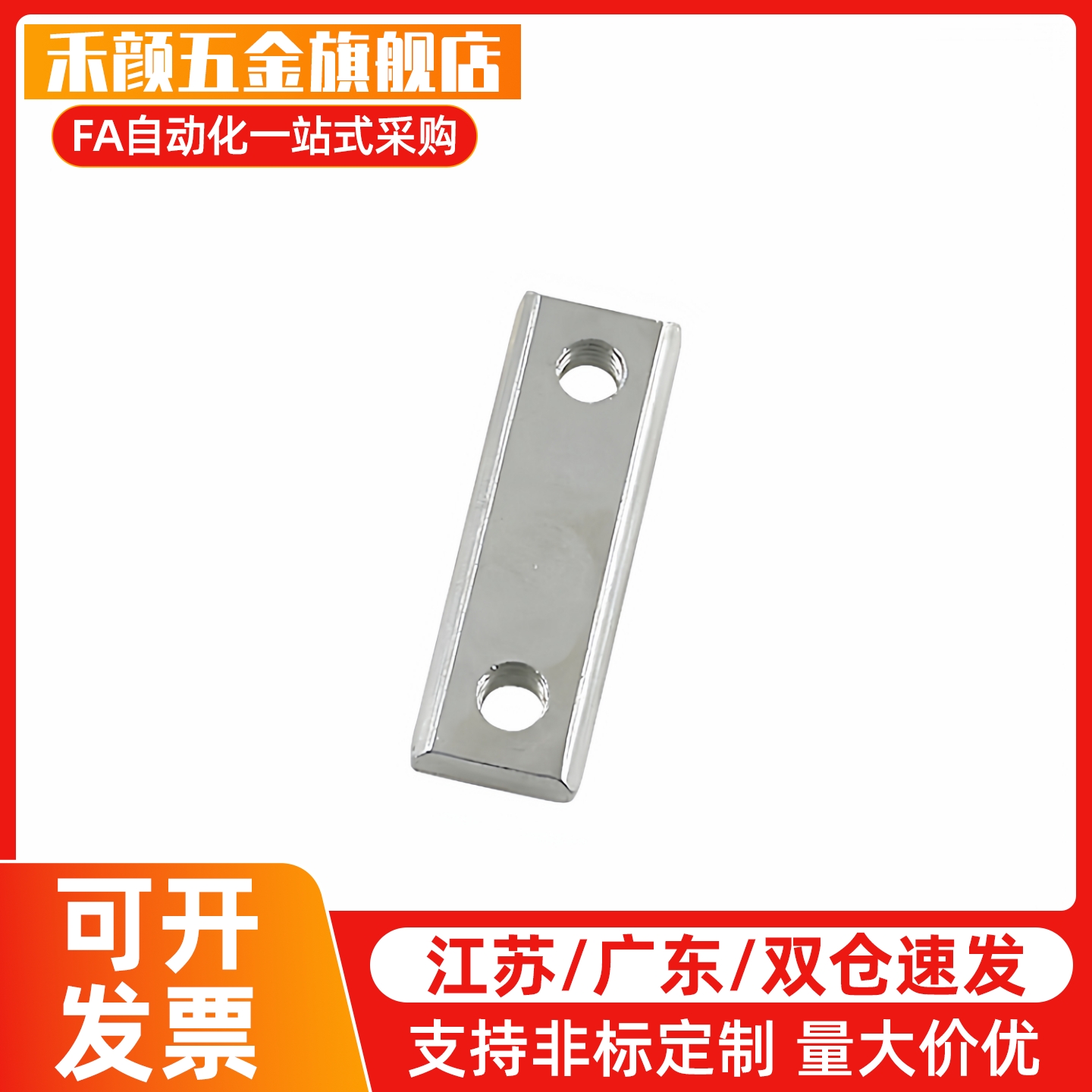 恰和达同款HFS01-19 HFS01-32 HFS01-79 HFS06-34 HFS06-55 螺帽