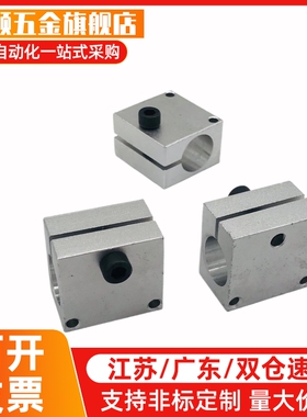 光电感测器安装用固定夹 KSTW KSTB10/12/15 KSYW KSTB8/16/20