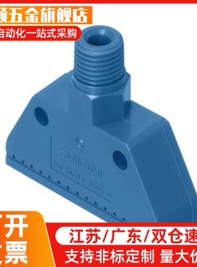 替AFTSP10 AFTSP空气AFTSF喷嘴喷头AFTSS15/AFTSA/AFTRSW60