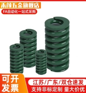 替代浅绿YSWY-D30-L35L40L45L50L55L60L65L70L75L80L90~L200矩形