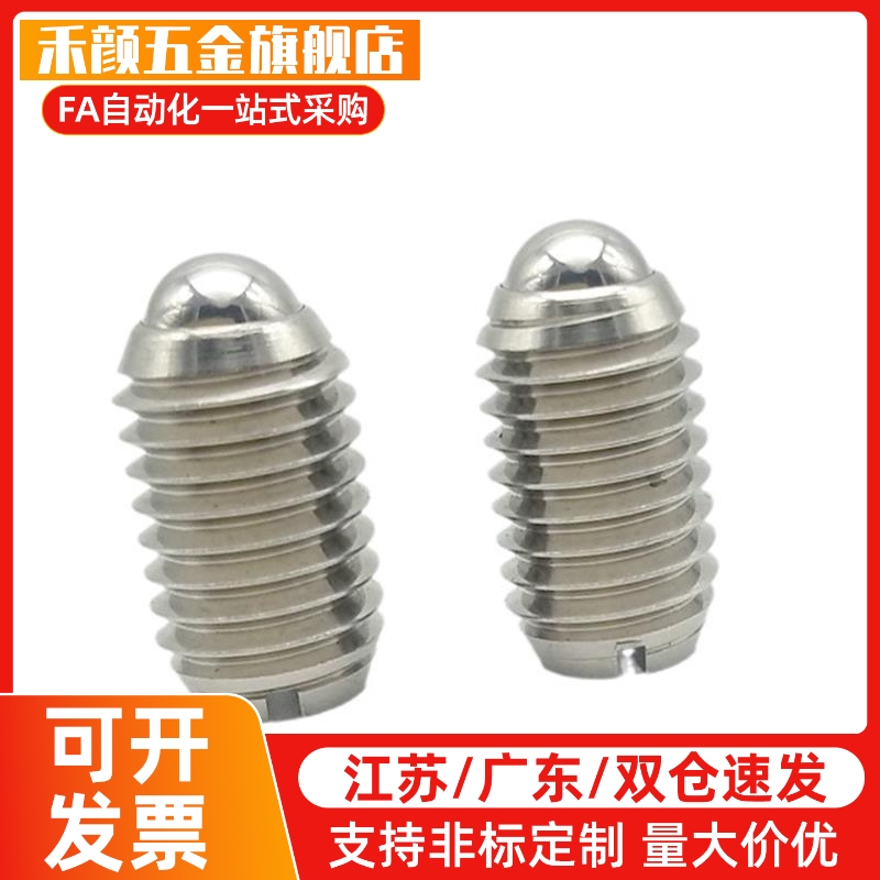 替代一字槽球头柱塞C-BPES/BPEU3/4/5/6/8/10/12/16