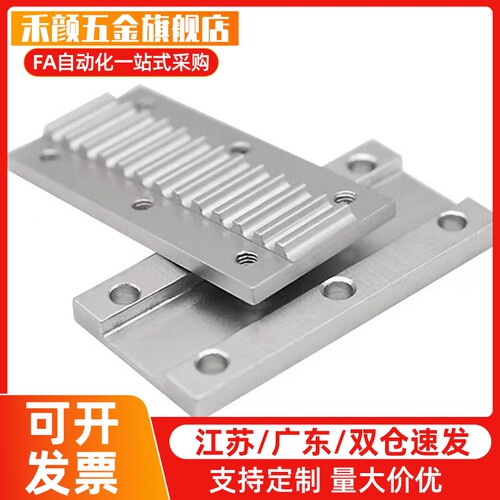 怡和达同步带压板ECY01-S8M/XL/H/S3M/S5M/S8M/T5/T10-25组合齿板