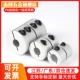 D16 螺钉夹紧型刚性联轴器DCQ01