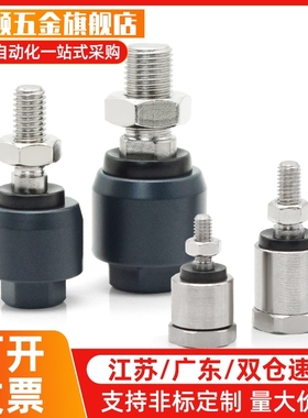 WHB01-M8/M10/M12/M14/M16/M18/M20-1.0/1.25/1.5浮动接头偏心型