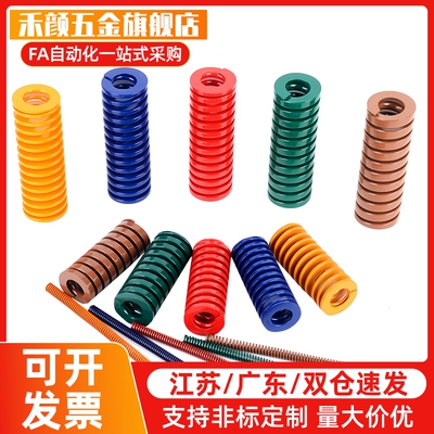 矩形螺旋弹簧YSWR-D26-L25/30/35/40/45/50/55/60/65/70/75/80/90