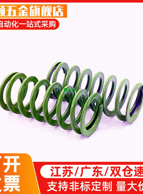 矩形螺旋弹簧SWY11-15/20/25/30/35/40/45/50/55/60/70/75/80/90
