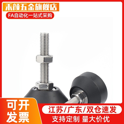 型材通用配件 固定脚杯 BZR01-8016100 8016150 8020150