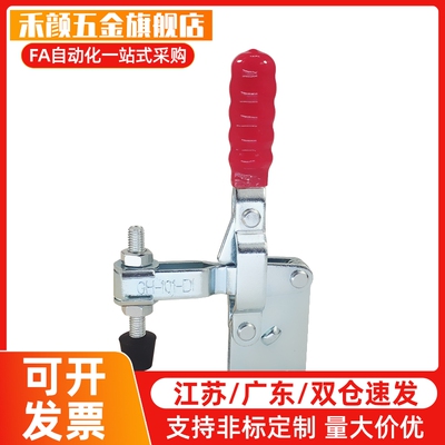 替代快速夹钳肘夹夹具WDC20300 WDC 20400 20752-B 20800 WDC2080