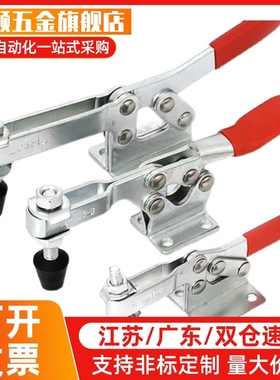 快速夹钳夹具WDC203-FL WDC22025/22185 WDC22165 肘夹夹紧