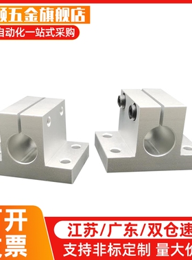 侧面安装型支座加厚支座CLTBM CLTAM10 /12/13/15/16/20/25/30/35