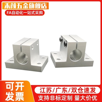 侧面安装型支座加厚支座CLTBM CLTAM10 /12/13/15/16/20/25/30/35