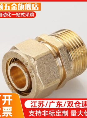 替代品质保证DKPG5/4黄铜管接头外螺纹接头DKFR/ DKRG/DKUS6/8/10