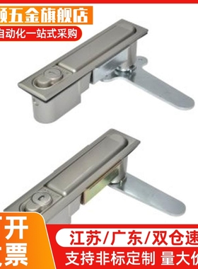 XAX11/16/21/22/26-A106/A123/A138/A117/A100替怡和达平面锁A132