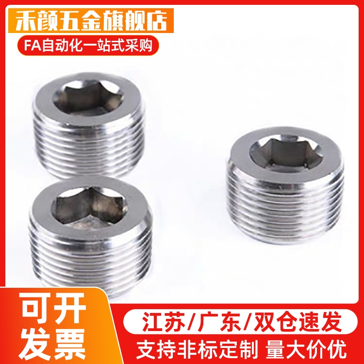 PACK/MSWT8/MSW1螺塞MSWTS6/MSWTSK5/MSWTP2/MSWTMK3/MSWTM4/MSWS