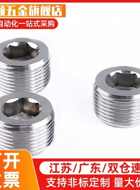 PACK/MSWT8/MSW1螺塞MSWTS6/MSWTSK5/MSWTP2/MSWTMK3/MSWTM4/MSWS