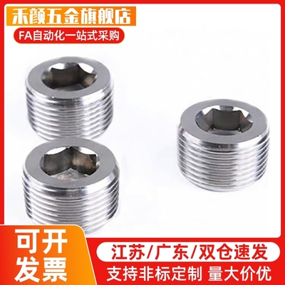 PACK/MSWT8/MSW1螺塞MSWTS6/MSWTSK5/MSWTP2/MSWTMK3/MSWTM4/MSWS