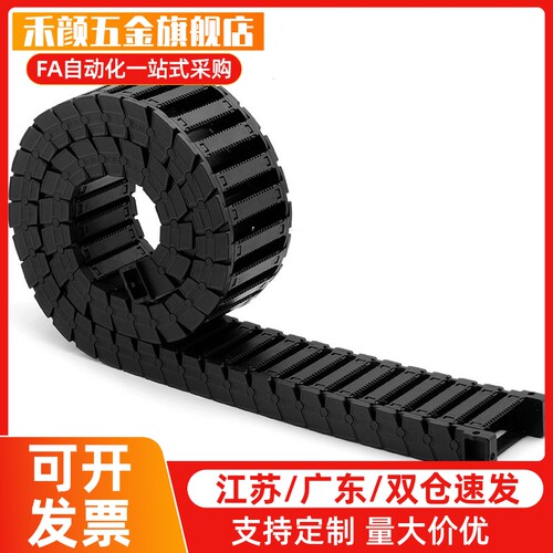 坦克链护管线槽拖链 替代 VBF01-02-03-F--VBD33-32-31-F